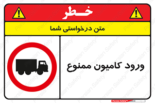 trailer , inside , تردد , داخل شدن , محیط , تریلر , 