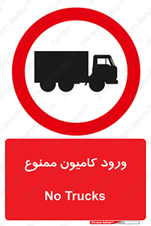 trailer , inside , تردد , داخل شدن , محیط , تریلر , 