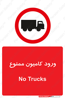 trailer , inside , تردد , داخل شدن , محیط , تریلر , 