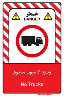 trailer , inside , تردد , داخل شدن , محیط , تریلر , 