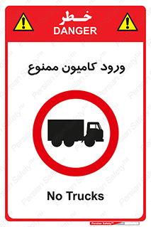 trailer , inside , تردد , داخل شدن , محیط , تریلر , 