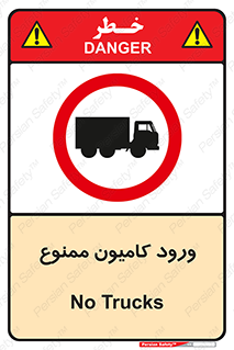 trailer , inside , تردد , داخل شدن , محیط , تریلر , 
