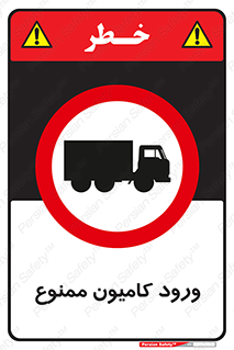 trailer , inside , تردد , داخل شدن , محیط , تریلر , 