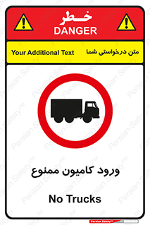trailer , inside , تردد , داخل شدن , محیط , تریلر , 