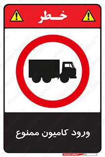 trailer , inside , تردد , داخل شدن , محیط , تریلر , 