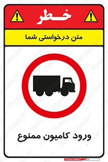 trailer , inside , تردد , داخل شدن , محیط , تریلر , 