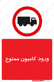 trailer , inside , تردد , داخل شدن , محیط , تریلر , 