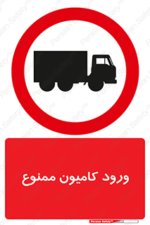 trailer , inside , تردد , داخل شدن , محیط , تریلر , 