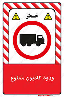 trailer , inside , تردد , داخل شدن , محیط , تریلر , 