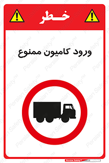 trailer , inside , تردد , داخل شدن , محیط , تریلر , 
