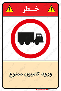 trailer , inside , تردد , داخل شدن , محیط , تریلر , 