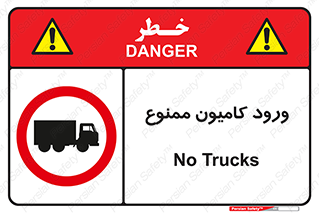 trailer , inside , تردد , داخل شدن , محیط , تریلر , 