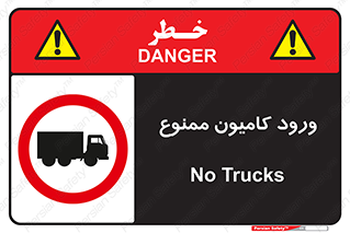 trailer , inside , تردد , داخل شدن , محیط , تریلر , 