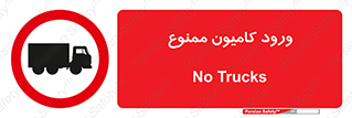 trailer , inside , تردد , داخل شدن , محیط , تریلر , 