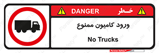 trailer , inside , تردد , داخل شدن , محیط , تریلر , 