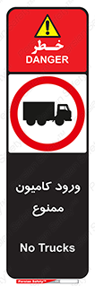 trailer , inside , تردد , داخل شدن , محیط , تریلر , 