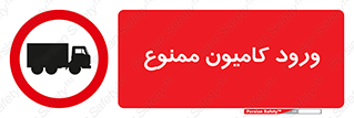 trailer , inside , تردد , داخل شدن , محیط , تریلر , 