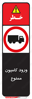 trailer , inside , تردد , داخل شدن , محیط , تریلر , 