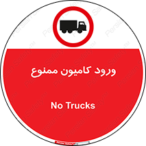 trailer , inside , تردد , داخل شدن , محیط , تریلر , 