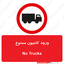 trailer , inside , تردد , داخل شدن , محیط , تریلر , 