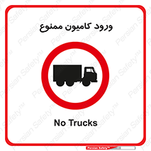 trailer , inside , تردد , داخل شدن , محیط , تریلر , 