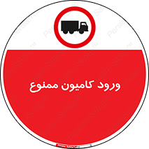 trailer , inside , تردد , داخل شدن , محیط , تریلر , 