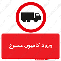 trailer , inside , تردد , داخل شدن , محیط , تریلر , 