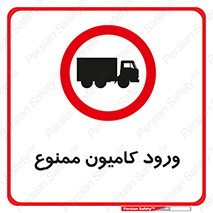 trailer , inside , تردد , داخل شدن , محیط , تریلر , 