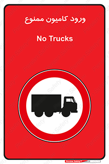 trailer , inside , تردد , داخل شدن , محیط , تریلر , 