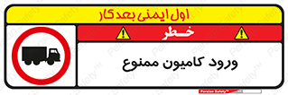trailer , inside , تردد , داخل شدن , محیط , تریلر , 