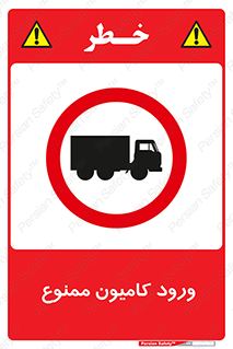 trailer , inside , تردد , داخل شدن , محیط , تریلر , 
