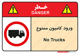 trailer , inside , تردد , داخل شدن , محیط , تریلر , 