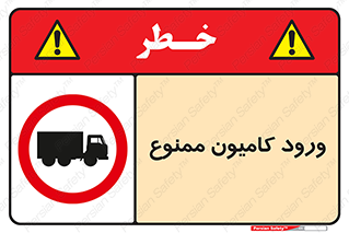 trailer , inside , تردد , داخل شدن , محیط , تریلر , 