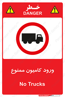 trailer , inside , تردد , داخل شدن , محیط , تریلر , 