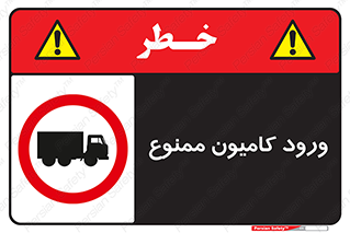 trailer , inside , تردد , داخل شدن , محیط , تریلر , 