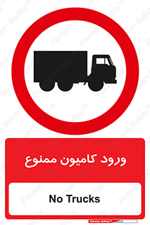 trailer , inside , تردد , داخل شدن , محیط , تریلر , 