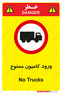 trailer , inside , تردد , داخل شدن , محیط , تریلر , 