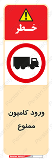 trailer , inside , تردد , داخل شدن , محیط , تریلر , 