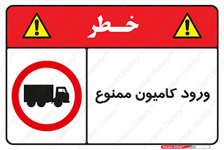 trailer , inside , تردد , داخل شدن , محیط , تریلر , 