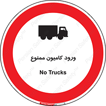 trailer , inside , تردد , داخل شدن , محیط , تریلر , 