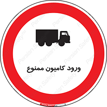 trailer , inside , تردد , داخل شدن , محیط , تریلر , 