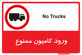 trailer , inside , تردد , داخل شدن , محیط , تریلر , 