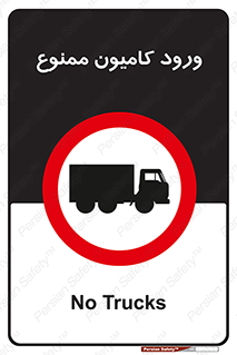 trailer , inside , تردد , داخل شدن , محیط , تریلر , 