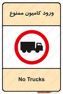 trailer , inside , تردد , داخل شدن , محیط , تریلر , 