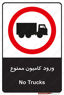 trailer , inside , تردد , داخل شدن , محیط , تریلر , 
