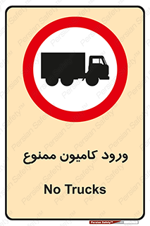 trailer , inside , تردد , داخل شدن , محیط , تریلر , 