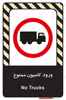 trailer , inside , تردد , داخل شدن , محیط , تریلر , 