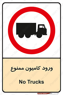 trailer , inside , تردد , داخل شدن , محیط , تریلر , 