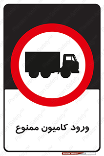 trailer , inside , تردد , داخل شدن , محیط , تریلر , 