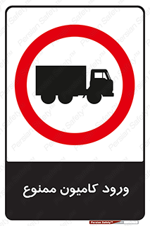 trailer , inside , تردد , داخل شدن , محیط , تریلر , 